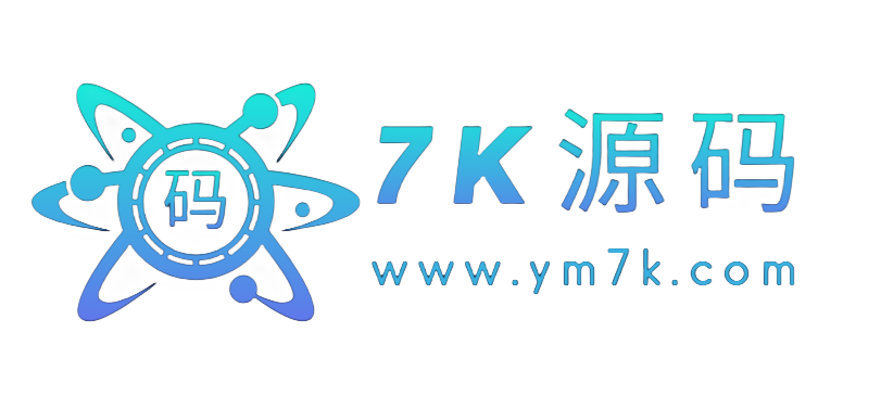 7k源码