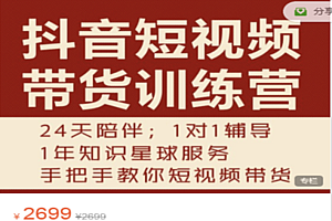 李鲆短视频15期