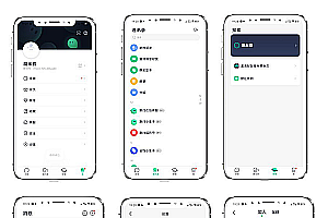 2024最新仿默往IM即时通讯系统源码(PC+WEB+IOS+Android)客户端
