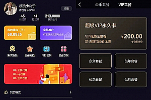 fastadmin框架短视频系统视频知识付费源码