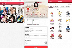 同城约想同城交友网站源码运营级带定位+机器人可封包APP【源码+视频教程】
