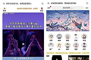 2024全新商业全功能完美运营版视频打赏系统包含代理后台浏览器指纹验证全新弹窗支付