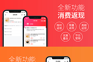 新版升级运营版uniapp多商户商城小程序+H5+APP 商家入驻短视频社区种草直播阶梯拼团