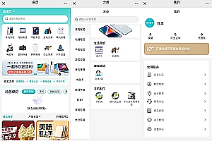 新版手机数码回收租赁小程序系统源码手机回电子产品售卖商城在线租赁小程序