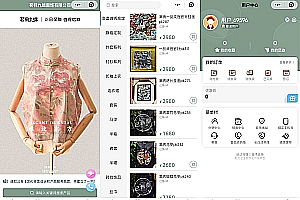 服装商城app/鞋靴/服饰/预售/多商户商城/支付系统全开源可二开/入驻/工厂/品牌/二开