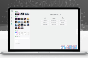 全新ChatGPT付费创作系统源码V2.1.0独立版 WEB端+H5端+小程序端