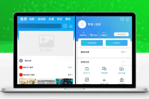 原生java影视app源码 对接苹果cms