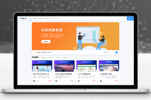 极品模板内容付费管理系统(PHP内容知识付费系统)
