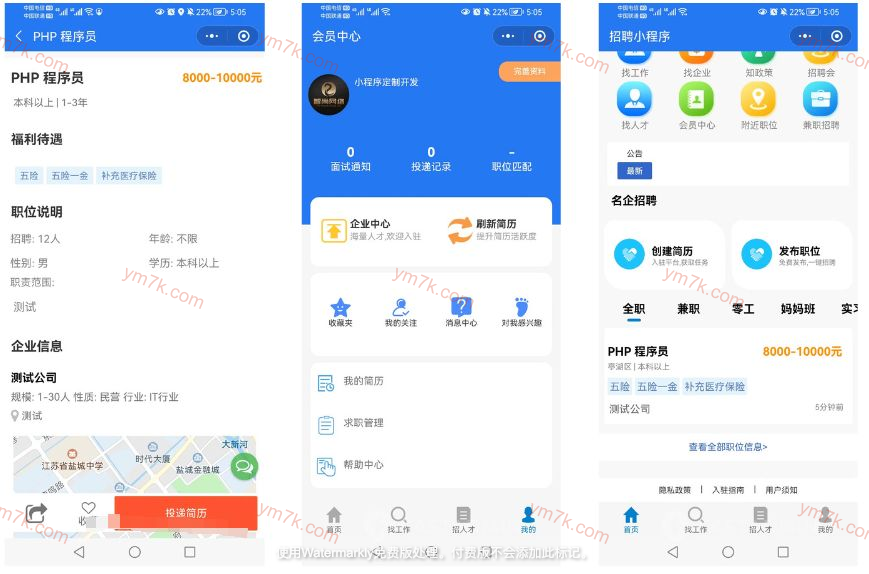 招聘求职小程序原生微信小程序招聘管理系统thinkphp