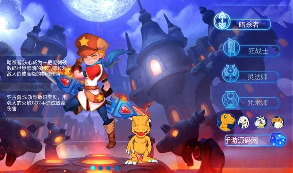 数码宝贝复刻_强烈推荐宠物小精灵Q萌卡通冒险剧情类回合手游