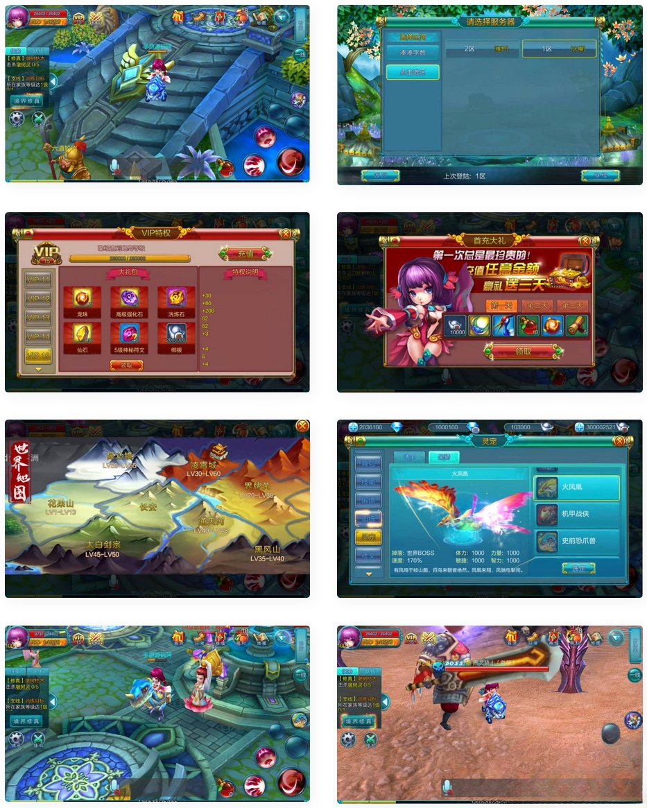 热血仙境红黑装变态商业端_次世代MMO角色扮演Q萌卡通剧情闯关手游