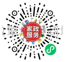 【微信小程序】在线家政服务小程序V2.0.13全开源解密版,新增分销入口等功能