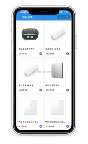 【微信小程序】在线家政服务小程序V2.0.13全开源解密版,新增分销入口等功能