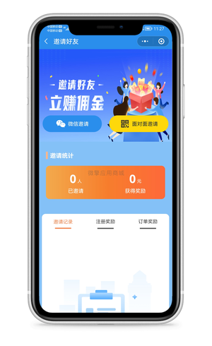 【微信小程序】在线家政服务小程序V2.0.13全开源解密版,新增分销入口等功能