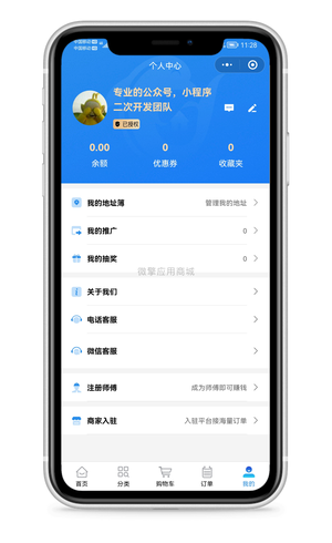 【微信小程序】在线家政服务小程序V2.0.13全开源解密版,新增分销入口等功能