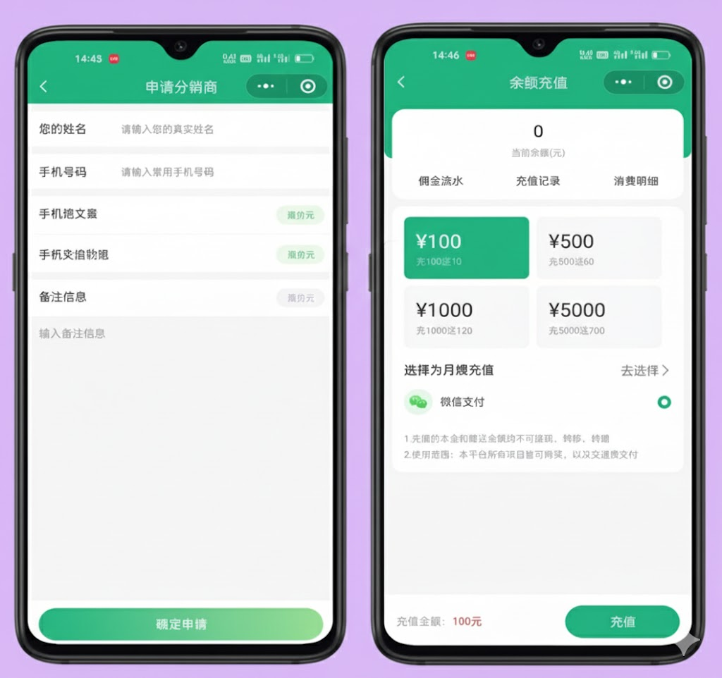 家政小程序家政清洁保洁服务月嫂保姆中介服务系统搭建开发