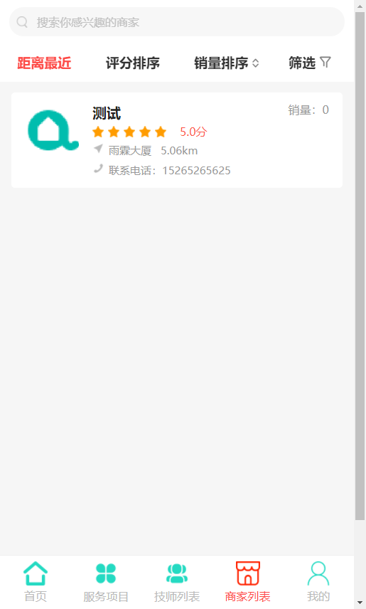 saas版家政服务小程序多端预约上门服务维修保洁上门服务在线派单技师入驻