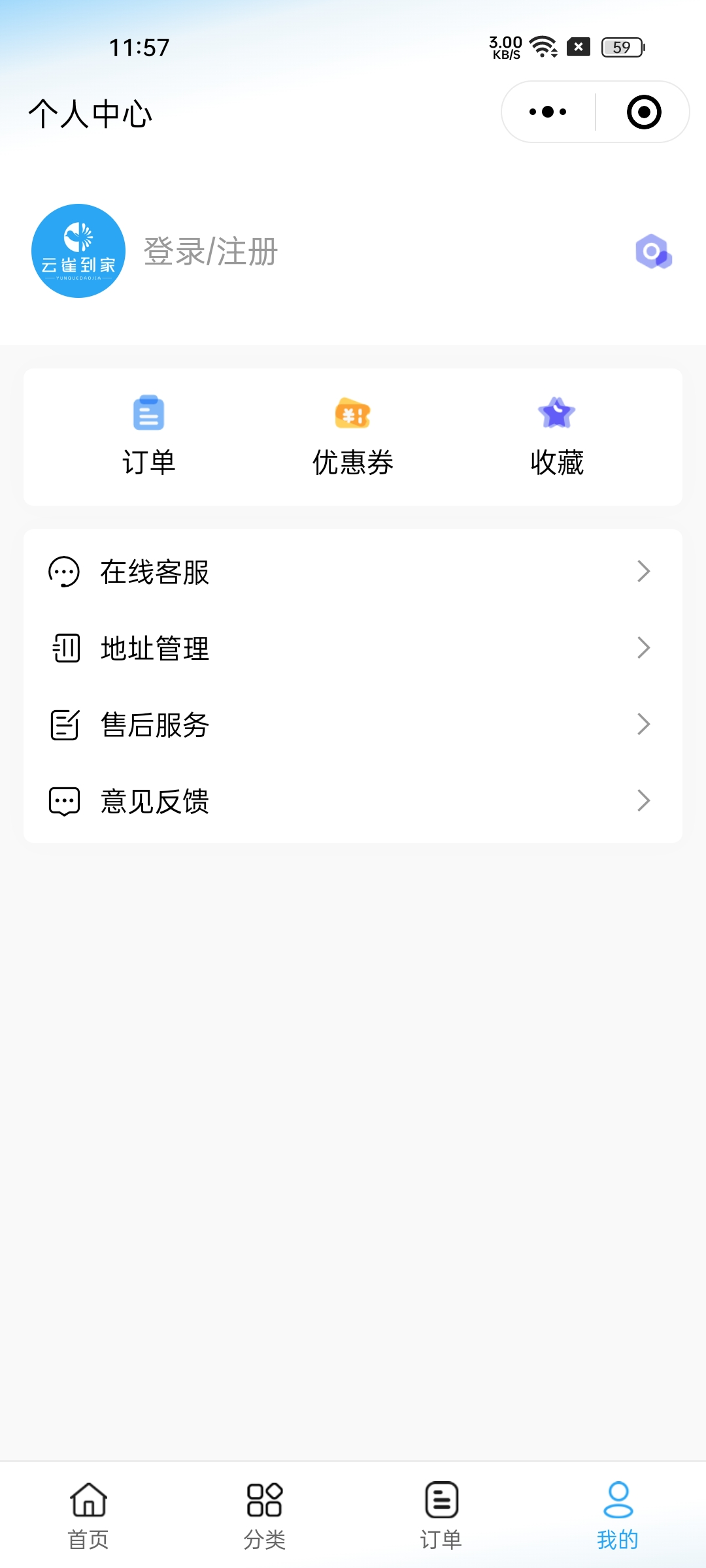 家政服务小程序预约上门服务维修保洁上门服务在线派单