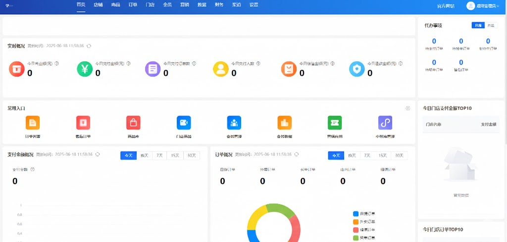 家政服务小程序预约上门服务维修保洁上门服务在线派单