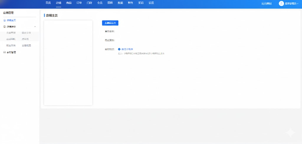 家政服务小程序预约上门服务维修保洁上门服务在线派单