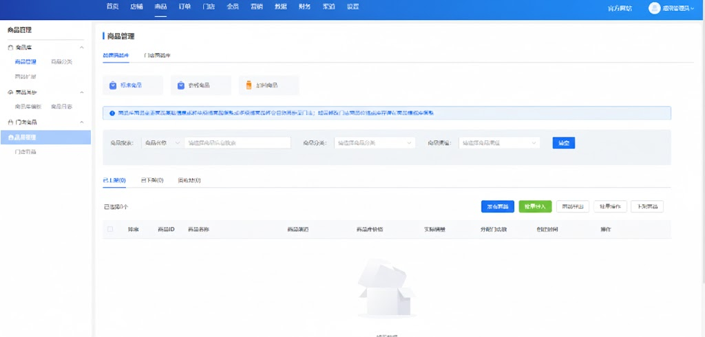 家政服务小程序预约上门服务维修保洁上门服务在线派单