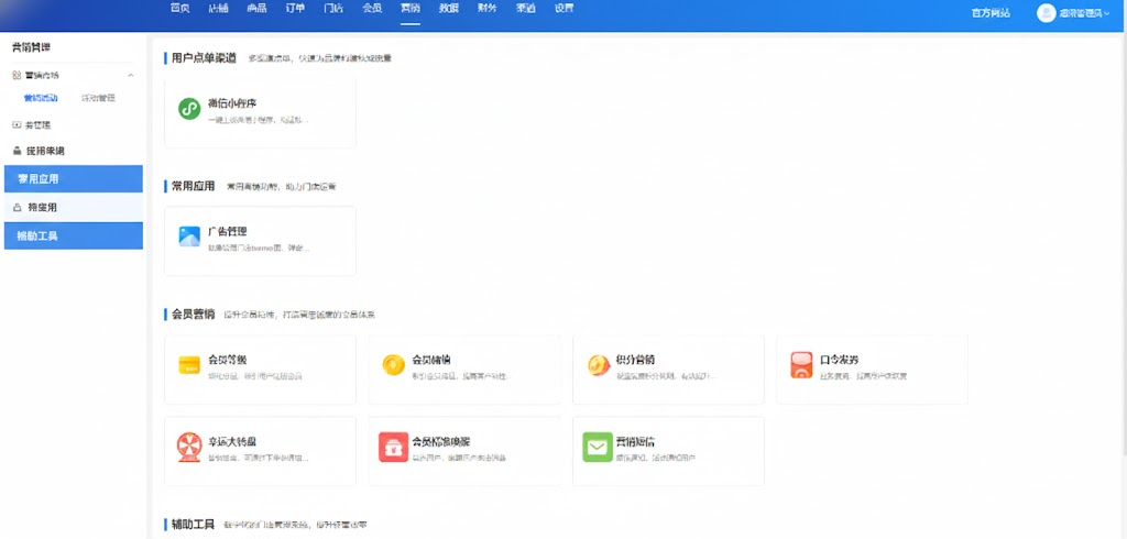 家政服务小程序预约上门服务维修保洁上门服务在线派单