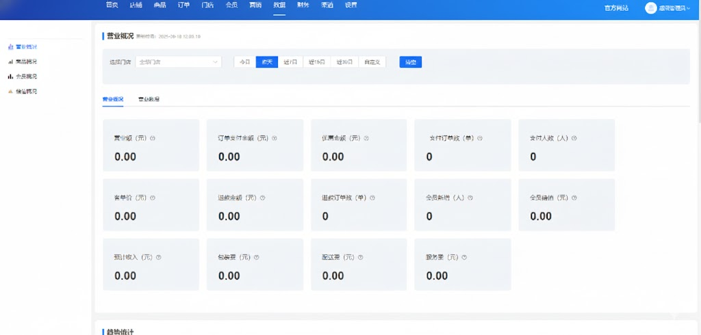 家政服务小程序预约上门服务维修保洁上门服务在线派单