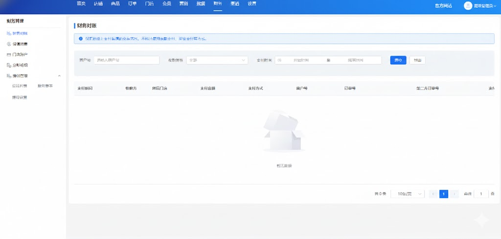 家政服务小程序预约上门服务维修保洁上门服务在线派单