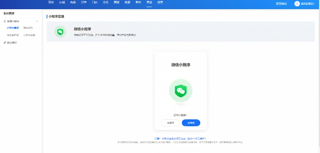 家政服务小程序预约上门服务维修保洁上门服务在线派单