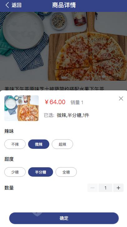 简单商城系统开发的一款PC+移动端商城