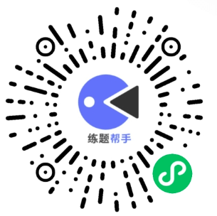 【全开源】答题考试系统源码(FastAdmin+ThinkPHP+Uniapp)