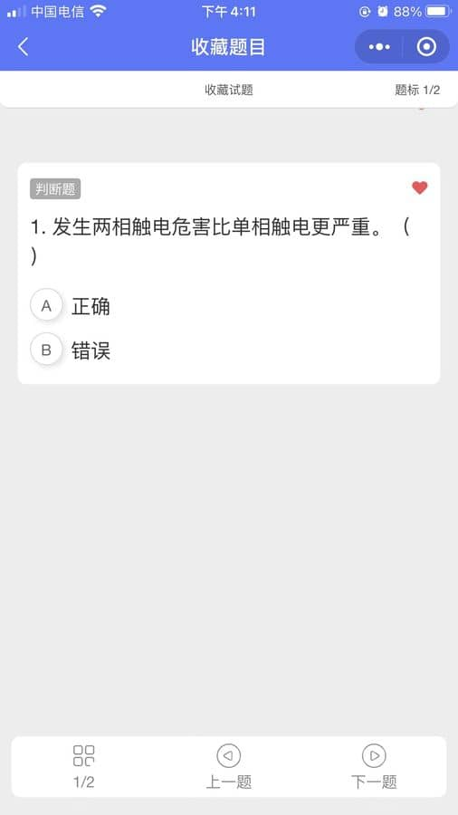 【全开源】答题考试系统源码(FastAdmin+ThinkPHP+Uniapp)