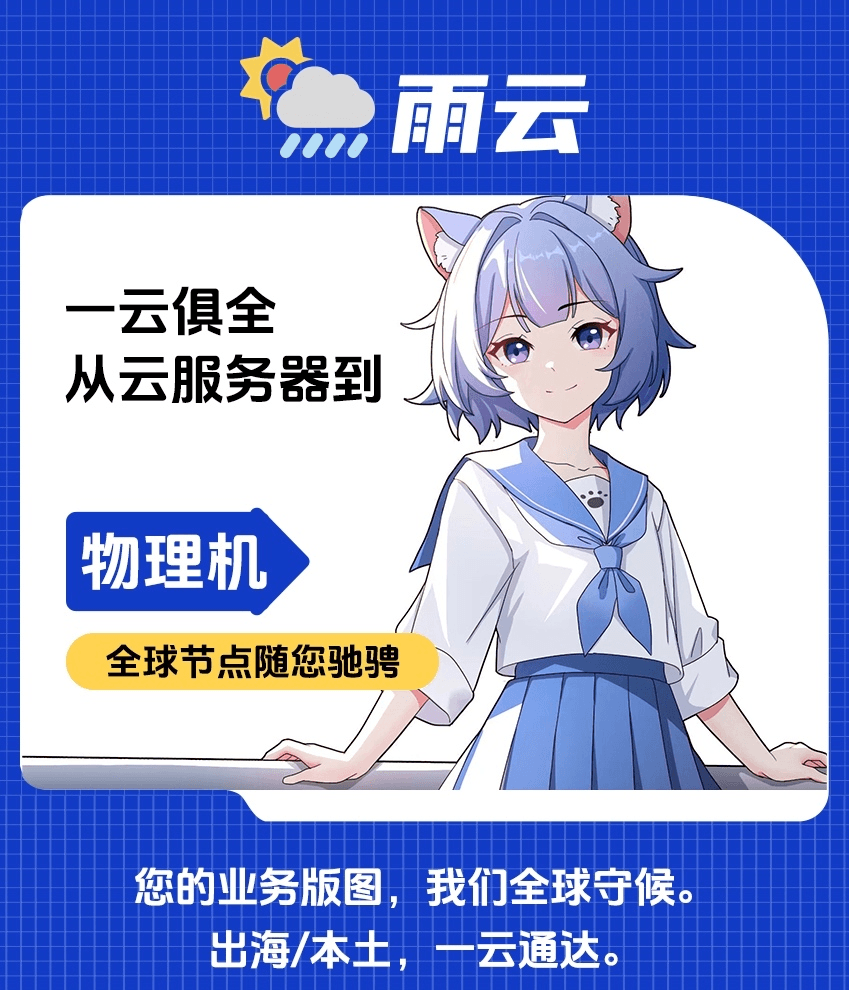 低价云服务器 到期时间：