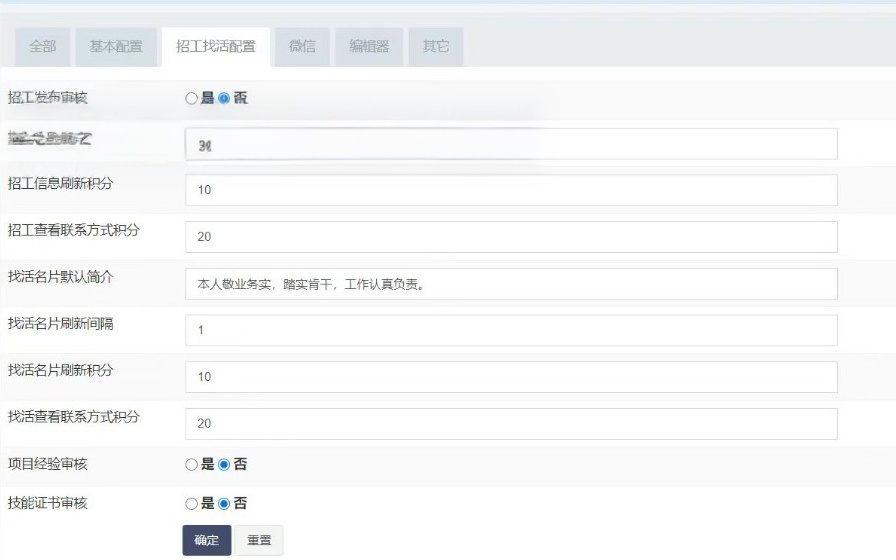 鱼泡网求职招聘招工招聘灵活用工小程序app企业求职boss招聘人力资源小程序