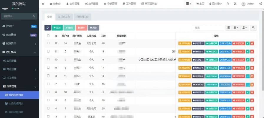 鱼泡网求职招聘招工招聘灵活用工小程序app企业求职boss招聘人力资源小程序