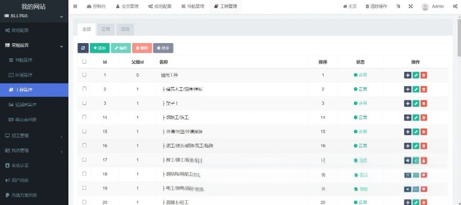 鱼泡网求职招聘招工招聘灵活用工小程序app企业求职boss招聘人力资源小程序