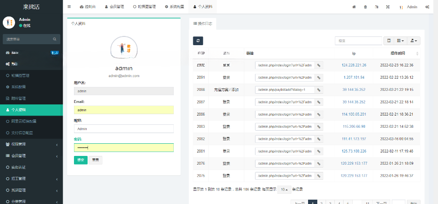仿鱼泡网小程序源码招工招聘找活名片信息分类同城工地招工网站源码tp框架