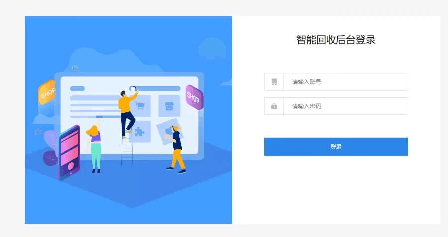 Thinkphp+uniapp开发的回收租赁系统源码/手机回收/电子产品售卖商城/在线租赁/开源版