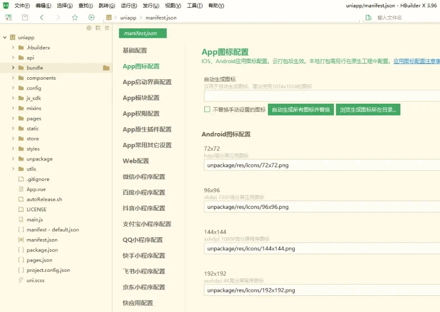 Thinkphp+uniapp开发的回收租赁系统源码/手机回收/电子产品售卖商城/在线租赁/开源版