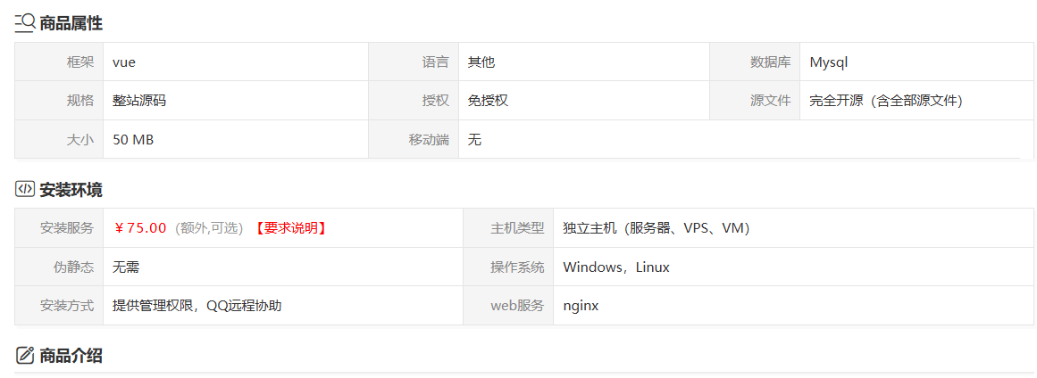 AI短剧漫剧全链路生产系统整套源码交付支持二次开发分镜批量出图配音一键成片导出剪映